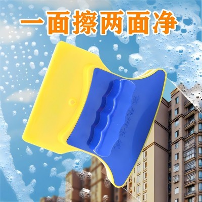 (60/箱)双面擦玻璃神器家用玻璃窗户擦玻璃清洁器六B38-1-2
