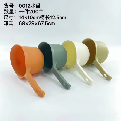 （200/箱）YDL-0012水勺厨房水瓢家用舀水塑料水漂创意水舀子 六B16-1-上