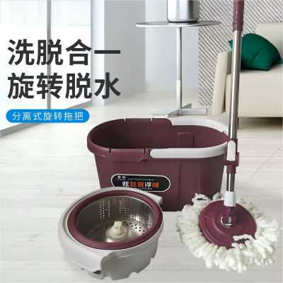 Y5悬浮旋转拖把+拖把桶可分式墩布免手洗干湿两用加厚拖布拖把 20/件八一号ZBJ5-5-4
