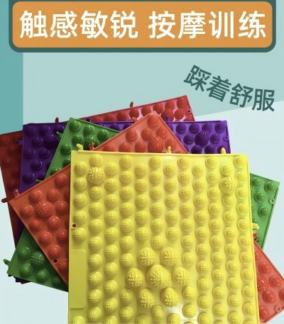 （大号）指压板团建拓展训练游戏道具脚按摩垫趣味运动会器材 70/箱
