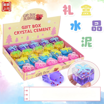 元气魔礼盒起泡胶DIY手工高透水晶彩泥解压玩具 576/件B11-1-3