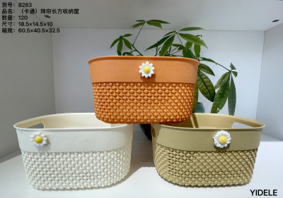 （120/件）YDL-8283（卡通-120）珠帘长方收纳筐六B31-3-2