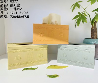 （112/件）YDL-8277高颜值纸巾盒客厅家用茶几收纳盒高档轻奢餐巾纸 六B29-2-3