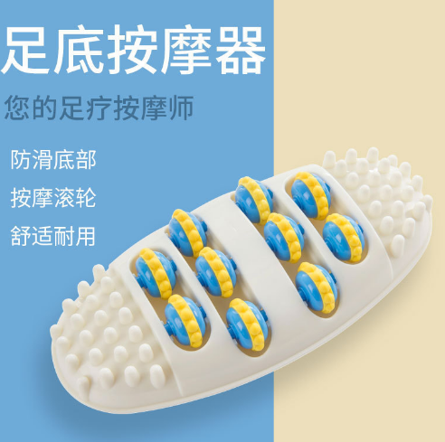 解压器养生足疗垫足底按摩器 脚底板按摩 轻松理疗器经络疏通工具