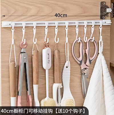 （40cm）轨道壁挂勾橱柜挂钩 厨房排钩可滑动S钩多功能钩子免打孔长排贴钩六B24-1-1