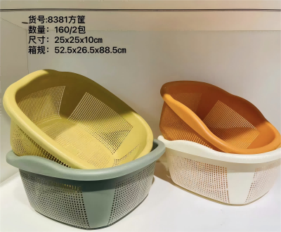 YDL-8381沥水篮厨房水槽专用洗菜盆洗水果神器干湿分离收纳筐 160/件六B5-1-1