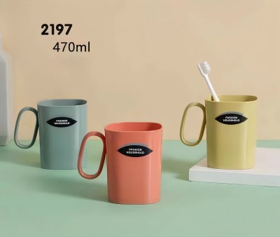 2197洗漱杯宿舍牙刷杯家用漱口杯刷牙杯牙缸 180/件六B17-3-2