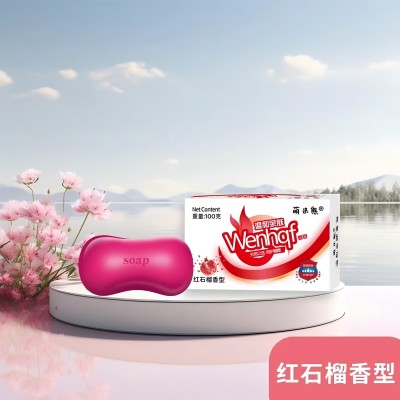 72/箱（红石榴香）萌米熊沐浴香皂植物家庭装洗澡洗手清洁香皂六2号ZBJ5-2-1