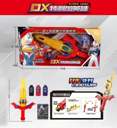 8894超人英雄变身武器带灯光套装 48盒/箱六B7-1-4