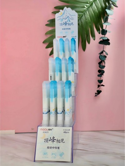 AG825顶峰相见ST按动中性笔0.5mm黑 48支/架八B43-4-4 八B13-4-3