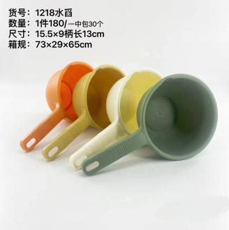 YDL-1218加厚塑料水瓢家用长柄水勺加深厨房浇花水舀子 180个/件六B14-2-3