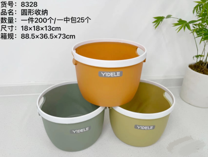 YDL-8328圆形杂物收纳筐塑料收纳洗澡篮子桌面整理储物盒 200个/件六B14-4-3