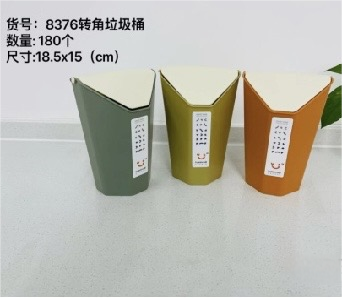 （ 180/件）YDL-8376转角桌面垃圾桶迷你小茶几餐桌客厅卧室收纳桶六B9-4-2