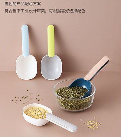 （300/件）4B-004米勺家用冰块勺粮食铲面粉铲冰勺食品铲爆米花铲子挖面粉勺子六2号ZBJ4-1-上