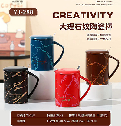 YJ-288石纹陶瓷马克杯 轻奢简约办公茶杯情侣杯牛奶杯60/箱