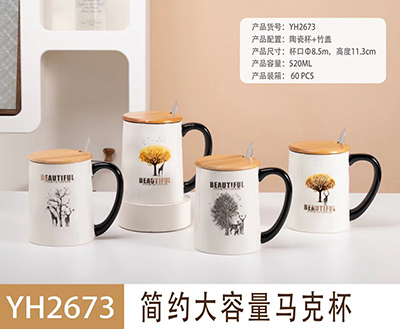 YH2673北欧风马克杯带盖勺情侣陶瓷杯子女创意家用办公室早餐咖啡水杯六B8-3-2