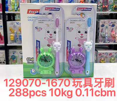 （288支/箱）129070儿童兔子闹钟(670)FD儿童软毛牙刷带玩具 防滑手柄 小刷头