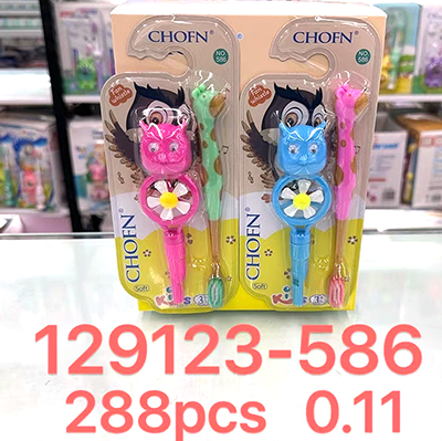 （288支/箱）129123儿童口哨(586)倍儿童软毛牙刷带玩具 防滑手柄 小刷头