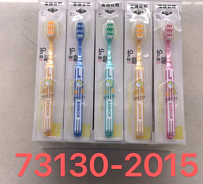 (300支/箱73130正品座装（2015）雅软毛牙刷 牙刷批发  按摩柔洁牙刷