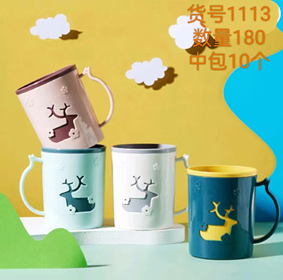 1113双层漱口杯喝水杯子家用塑料牙刷杯洗漱杯180/箱六B5-1-3