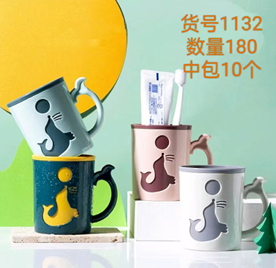 （180/箱）1132双层漱口杯喝水杯子家用塑料牙刷杯洗漱杯六B5-2-2