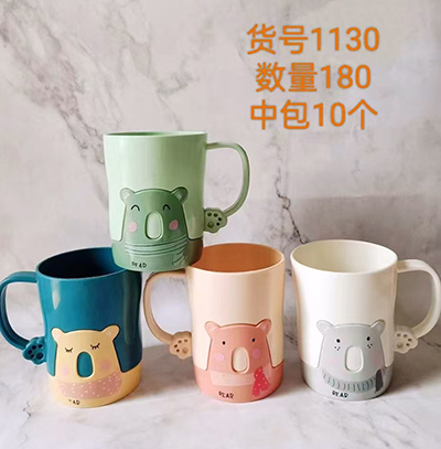 1130双层漱口杯喝水杯子家用塑料牙刷杯洗漱杯180/箱六B10-1-3