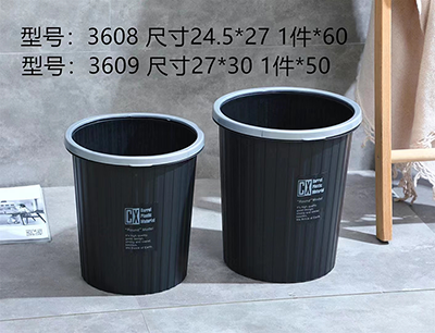 CX-3068创意圆形家用厨房垃圾桶 办公室带压圈无盖纸篓桶60/箱B30-1-1-2-1