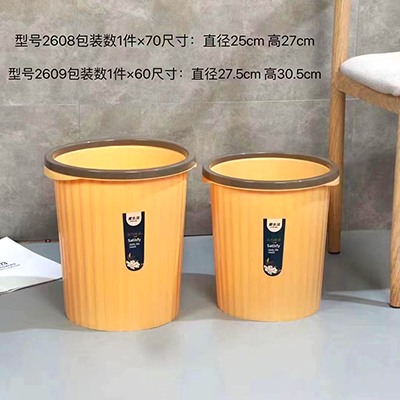CX-2068创意简约垃圾桶家用无盖压圈纸篓大号条纹纸篓70/箱B6-3-1