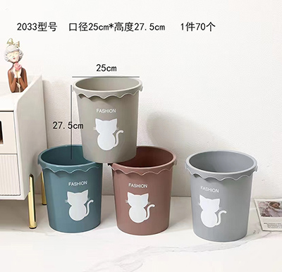 CX-2033创意家用厨房垃圾桶 办公室带压圈无盖纸篓桶70/箱六B28-4-1