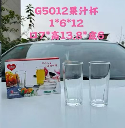 G5012果汁杯 玻璃厚实水杯果汁杯柠檬茶杯家用大容量冷饮杯六2号ZBJ5-1-1