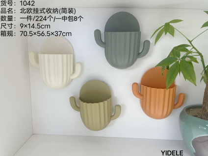 YDL-1042北欧挂式收纳置物架免打孔壁挂式浴室厕所墙上化妆品收纳盒六B10-3-3
