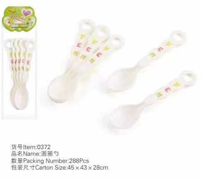 （288/箱）0372儿童餐具5个装勺套装国标食品级PP材质 六B34-4-4