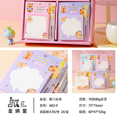 （576/箱）A02-9豚门永存便利贴甜心萌宠可爱带笔卡通可撕粘性便签本B36-1-3