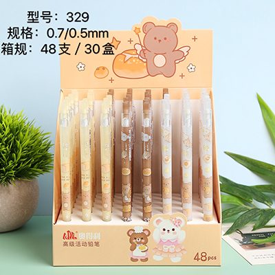 （1440/箱）329高级活动铅笔自动铅笔六B34-3-3