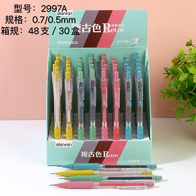 （1440/箱）2997A高级活动铅笔自动铅笔六B34-3-4