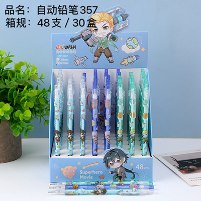 （1440/箱）357高级活动铅笔自动铅笔六B34-4-3