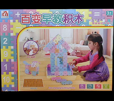 (60盒/箱)X777-55益智积木百变雪花颗粒系列B12-3-4
