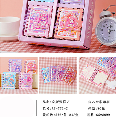 （576/箱）A7-771-2甜品乐园线圈本笔记本六B36-1-5