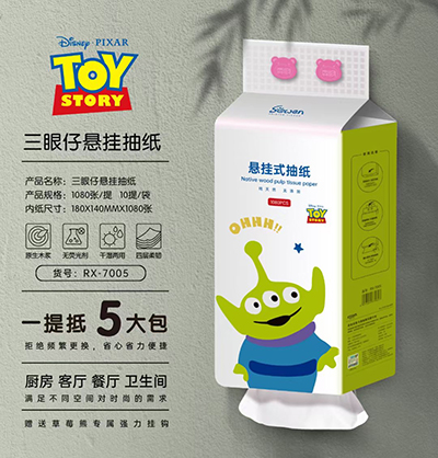 RX7005正版授权1280张抽纸悬挂式抽纸巾大包大挂纸壁挂式抽纸巾