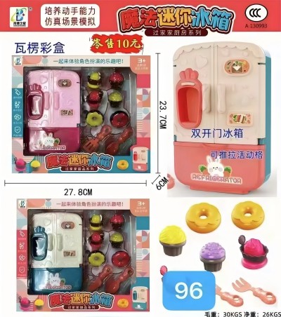 （96/件）DB62-236魔法迷你冰箱过家家甜品系列六B12-4-4