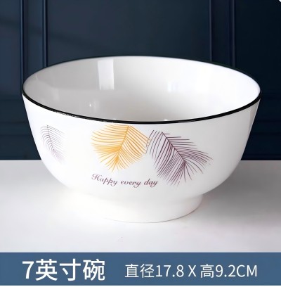 46/件（一级）7寸陶瓷泡面碗汤碗创意高颜值加厚大汤碗-黑金羽毛 六A3-1-1