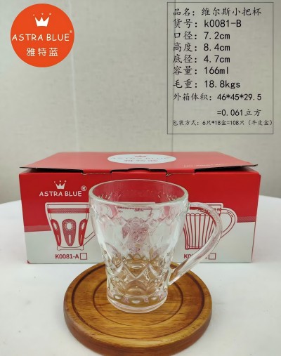 （108/件）K0081-6c维尔斯小把杯家用客厅透明玻璃杯加厚耐热泡茶杯1号ZBJ1号-1-1