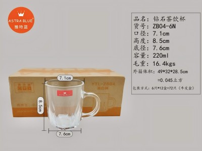 （72/件）ZB04-6N钻石茶饮杯家用客厅透明玻璃杯加厚耐热泡茶杯