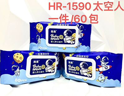 HR-1590太空人80片抽婴儿手口湿巾大包装卫生清洁湿巾纸带盖宝宝湿纸巾B3-4-1