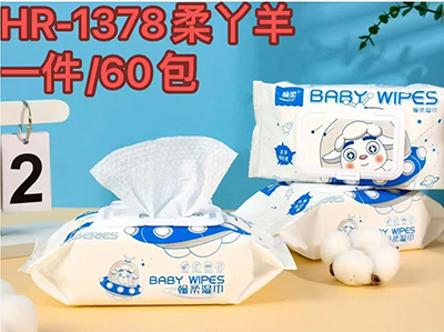 HR-1378柔丫羊80片抽婴儿手口湿巾大包装卫生清洁湿巾纸带盖宝宝湿纸巾B15-1-1