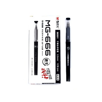 晨光考试中性笔签字笔速干考试必备AGPB8301  0.5mm（碳素黑）