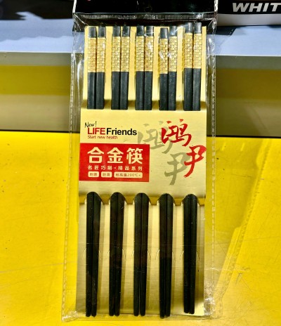 （180/件）886合金筷不发霉韧性强福字筷六B37-2-4