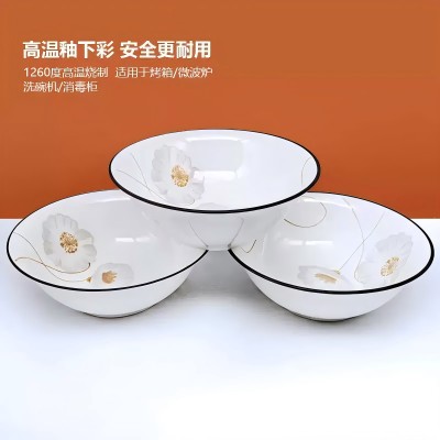 60/件（优级）7寸斗碗陶瓷碗家用餐具汤碗面碗-相依六B9-3-1