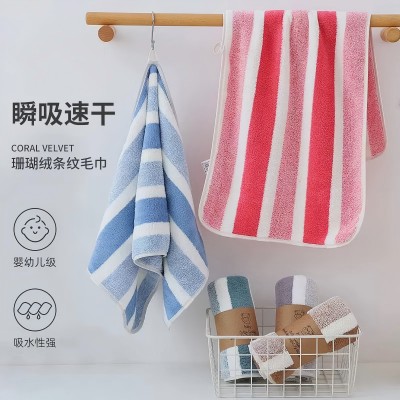 （50/包）洗脸毛巾柔软吸水干发巾包边挂绳挂式珊瑚绒面巾六2号ZBJ4-2-2
