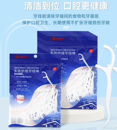（750/箱）50支袋装牙线棒超细牙线扁线便携家庭牙线B43-3-4